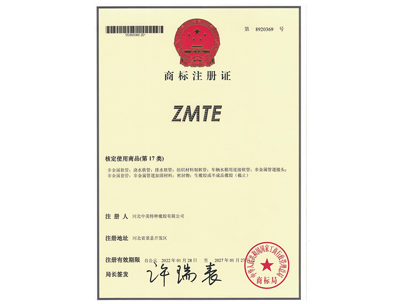 商(shāng)标